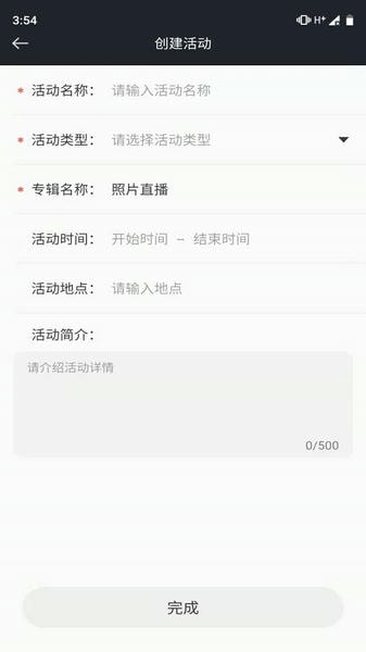 拍立映下载 v1.2.3 0