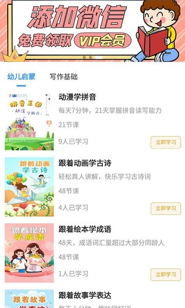 涌泉写作下载 v2.1.5 0