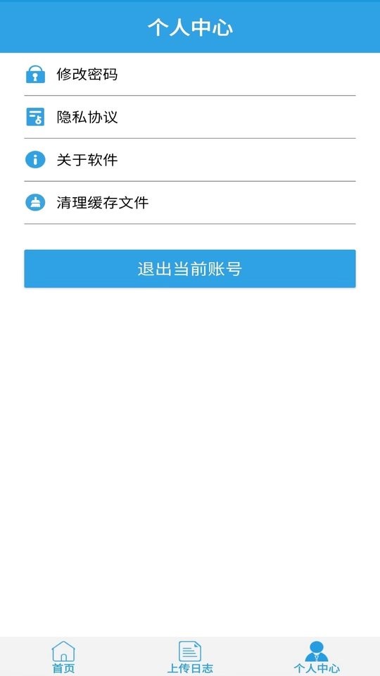 励元upl经销渠道系统管理软件下载 v1.0.0 2