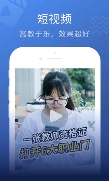 名师帮下载 v1.34.0221 1