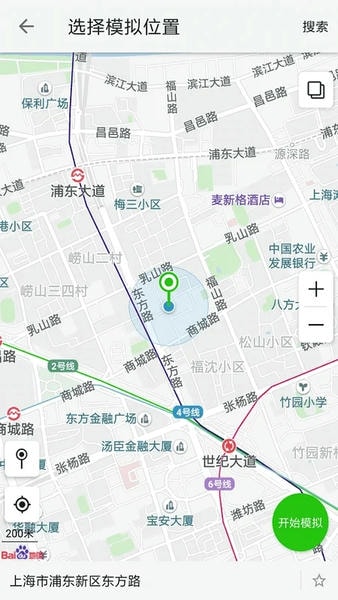 大牛助手下载 v2.1.7 3