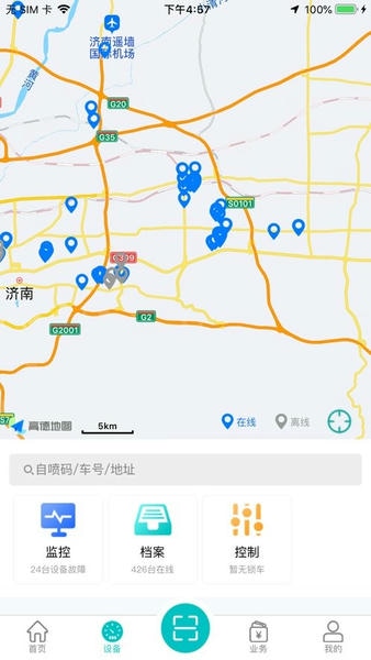 北谷租赁管家下载 v4.2.7 0
