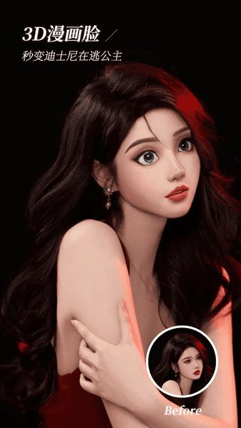 批图神器下载 v3.1.7 1