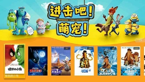 CIBN4K花园下载 v3.7.3.9 4