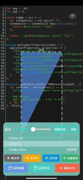 FDwall动态壁纸下载 v3.2.1 0