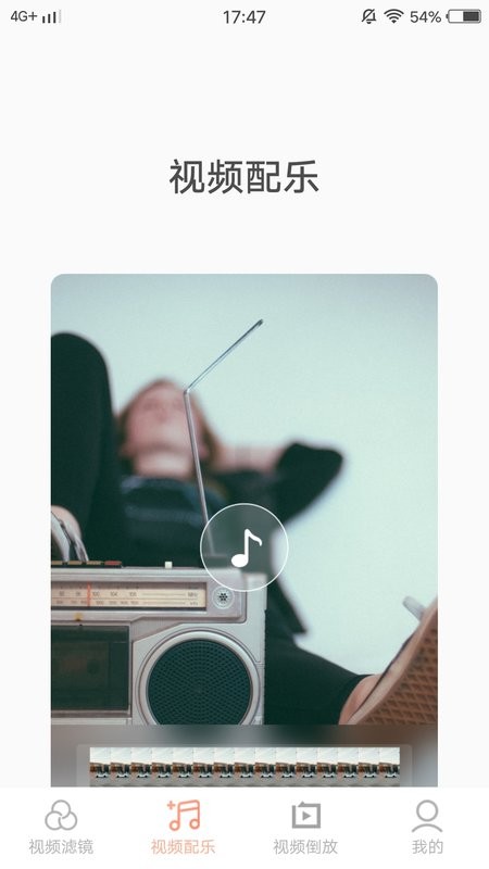 3更视频编辑下载 v1.1.7 0