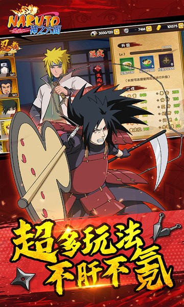 神之六面下载 v1.0 1