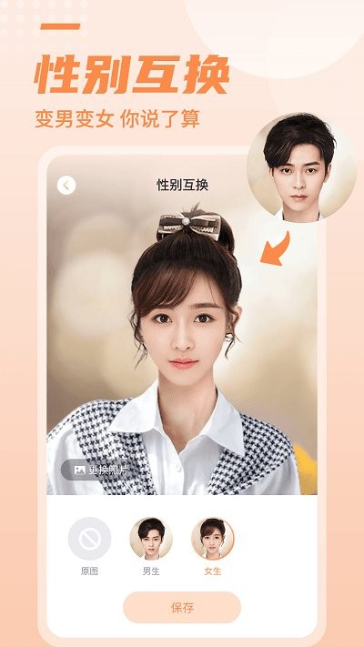 糖拍相机下载 v1.0.0 0