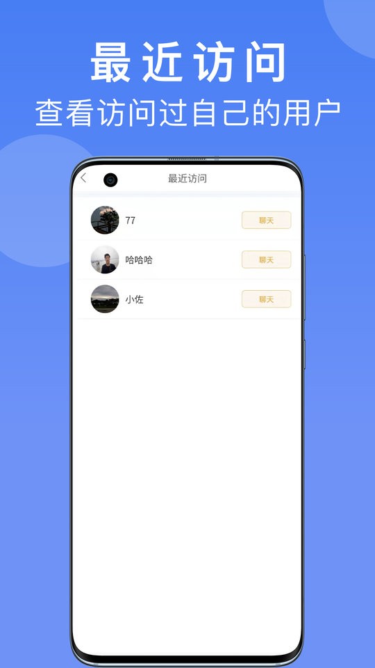 匠小佐师傅端下载 v1.1.18 2