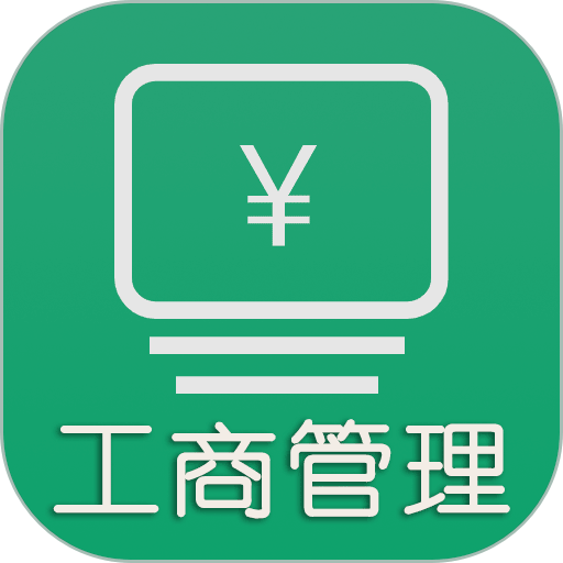 中级经济师工商管理专业