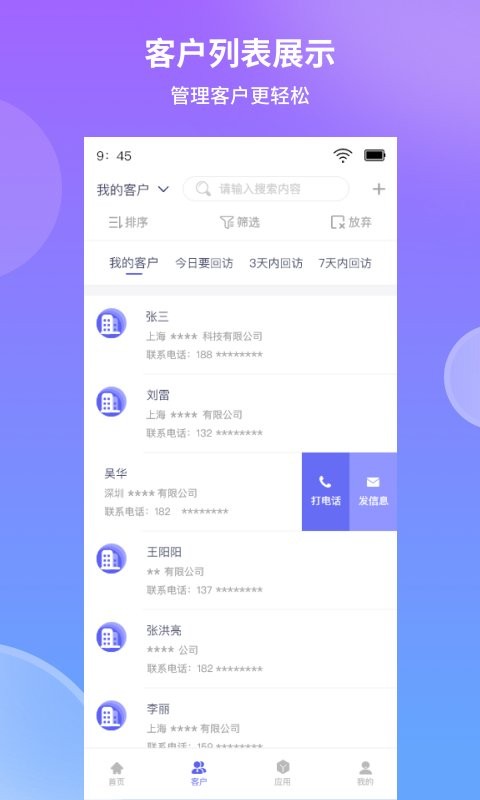 照坤下载 v1.0.6 2