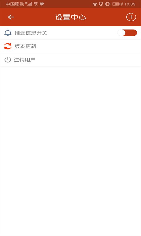 癫痫治疗全书下载 v14 2