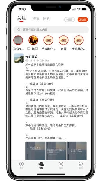 鱼豹直播下载 v4.3.60 2