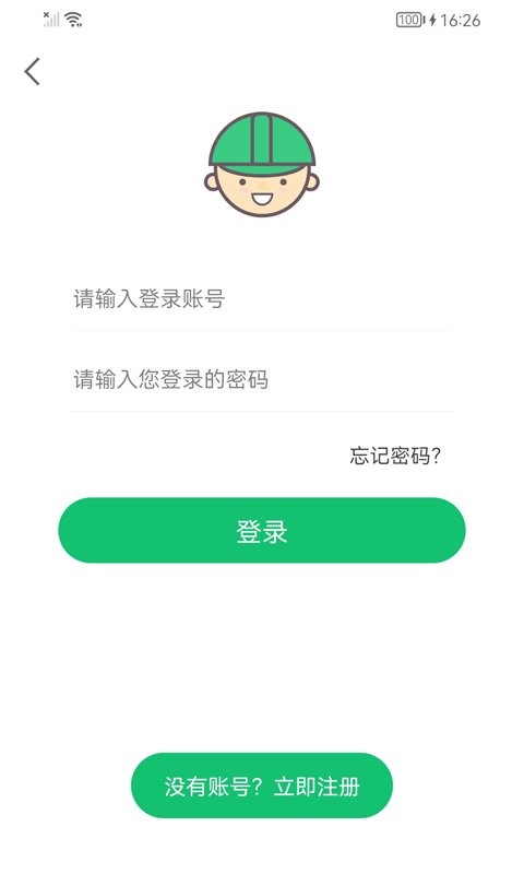 连点器自动点击下载 v1.5.0.0 2