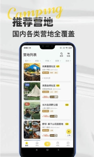 途尔下载 v1.7.2 1