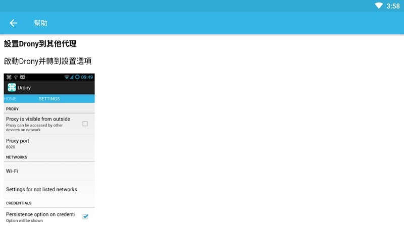 Drony下载 v1.3.154 1