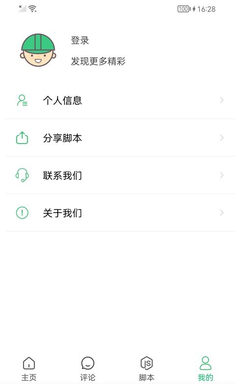 连点器自动点击下载 v1.5.0.0 1