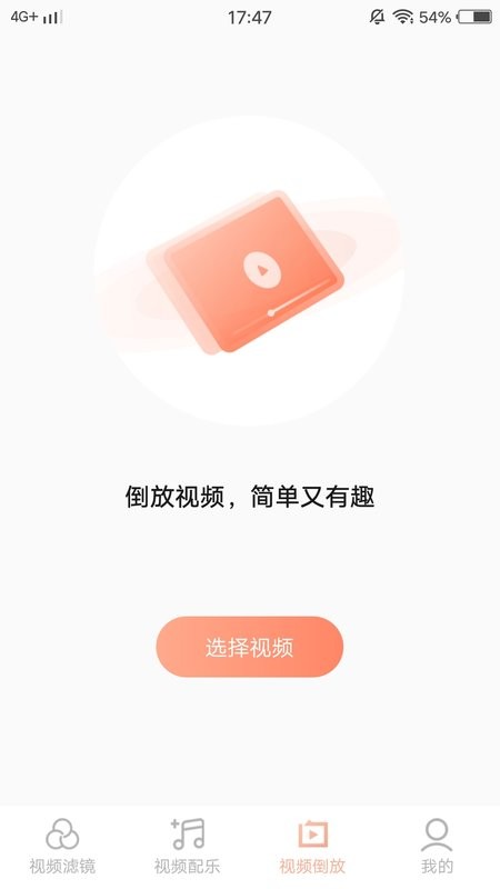 3更视频编辑下载 v1.1.7 1