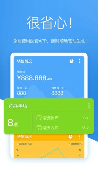 唯衣宝下载 v3.50.609 1