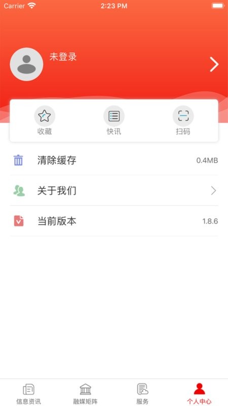 阳宗海下载 v1.3.0 0