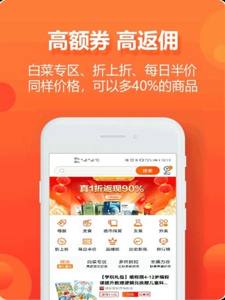 尘牛生活下载 v5.3.1 3