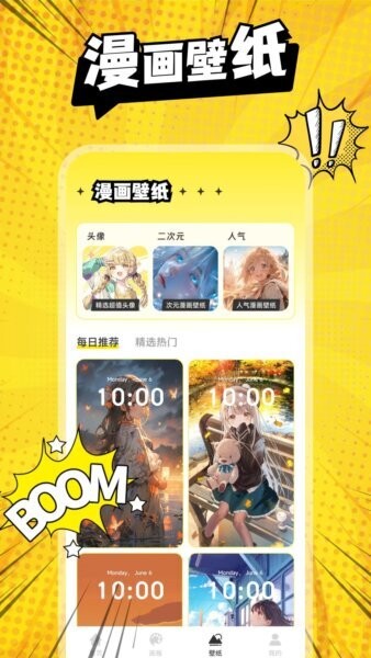 臻好看下载 v1.5 2