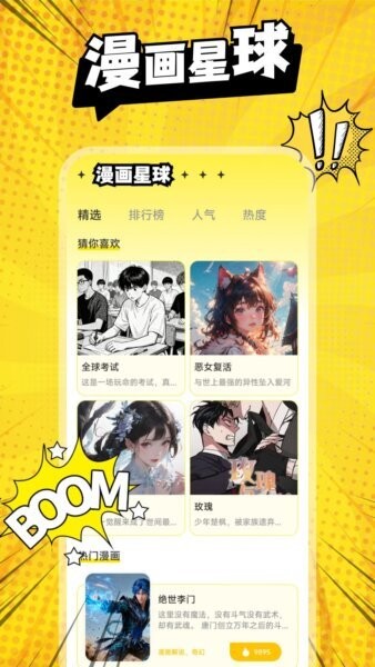 臻好看下载 v1.5 0