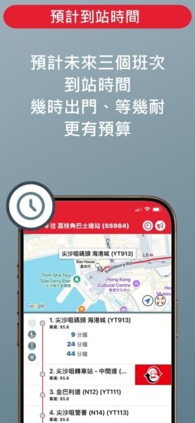 APP1933下载 v2.3.30 1