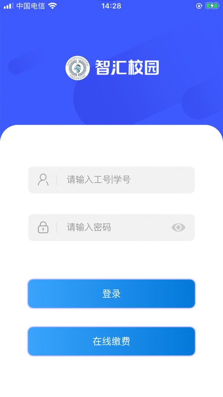 智汇校园下载 v4.3.1 0