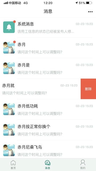 E电云下载 v1.0.1 1