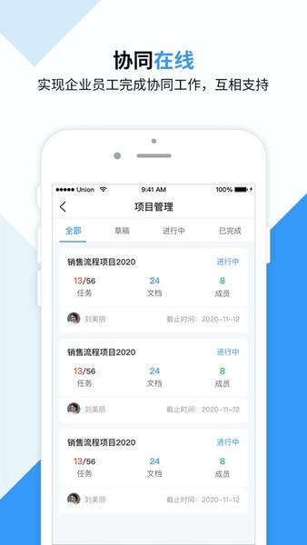 数智云下载 v1.2.10 0
