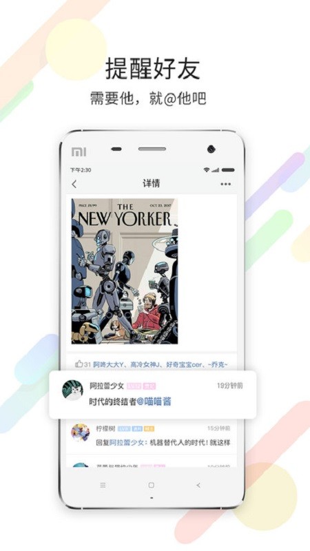 大淮安网下载 v2.4 0