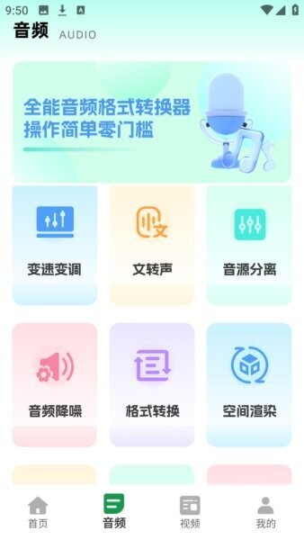 花瓣剪辑大师下载 v2.0.0 1