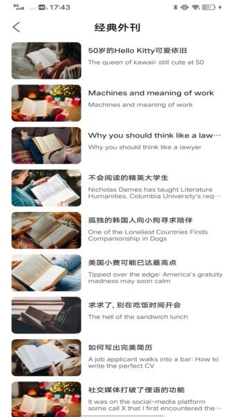 英语角天天练下载 v1.0.3 1