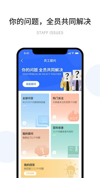 有望下载 v3.3.3.1 3
