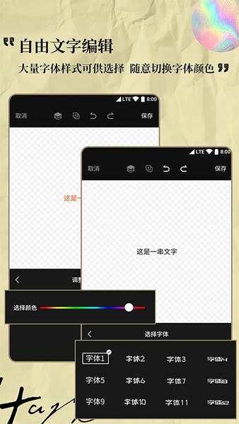 Logo设计专家下载 v1.1.4 2
