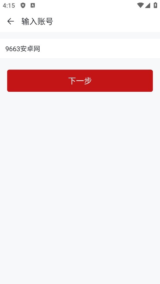 川政通下载 v1.1.7 1