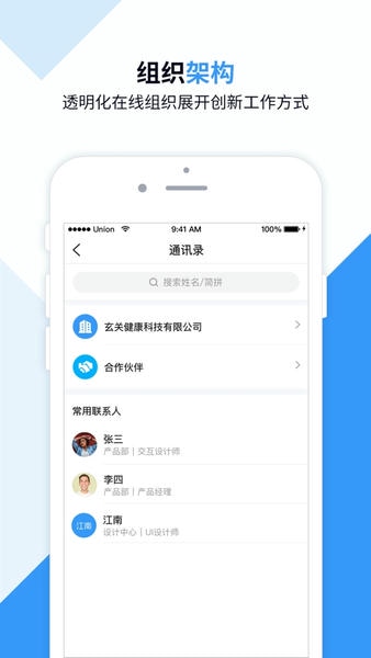 数智云下载 v1.2.10 1