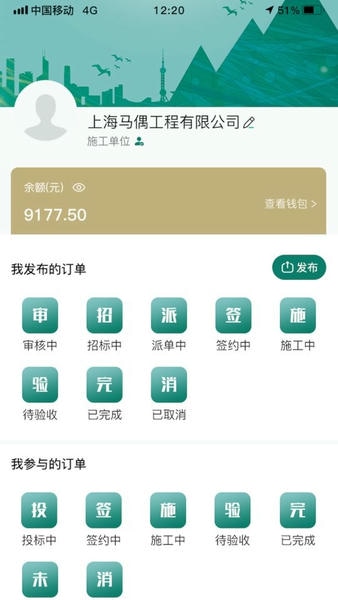 E电云下载 v1.0.1 2