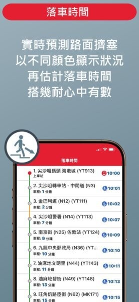 APP1933下载 v2.3.30 3