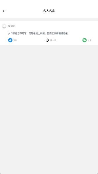 壹伴编辑器下载 v1.0.1 0