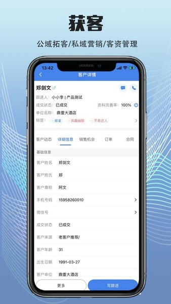 宴荟佳下载 v1.0.4 2