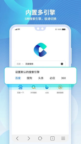 多御浏览器下载 v1.9.8 0