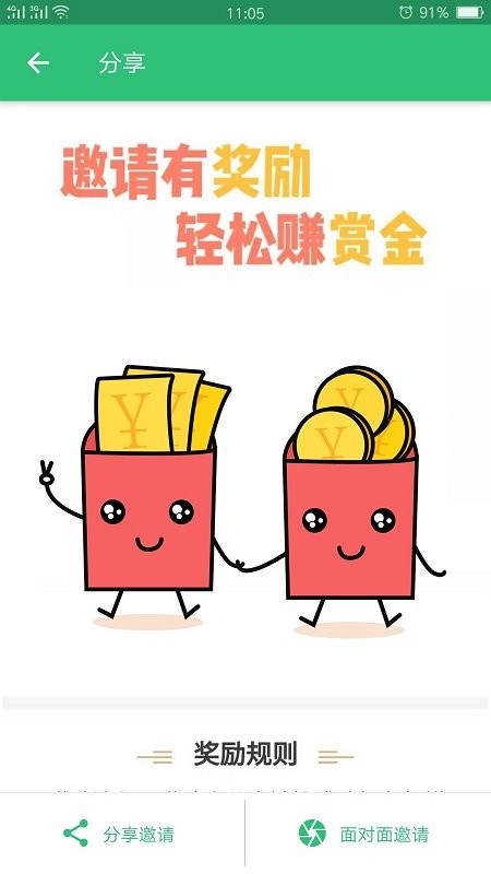 呼吸内科学中级下载 v1.2.4 2