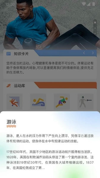 多多乐跑下载 v2.7.2 1