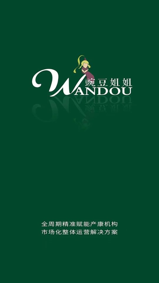 豌豆姐姐下载 v1.4.5 2