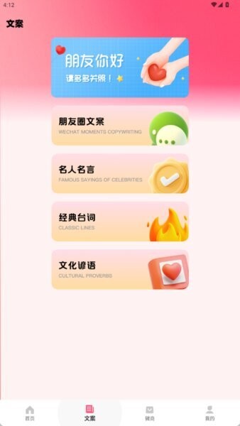 壹伴编辑器下载 v1.0.1 1