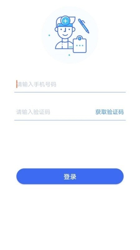 常熟长护险下载 v1.0.7 0