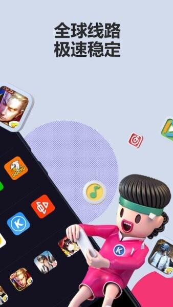 LinkCN下载 v5.6.988 1