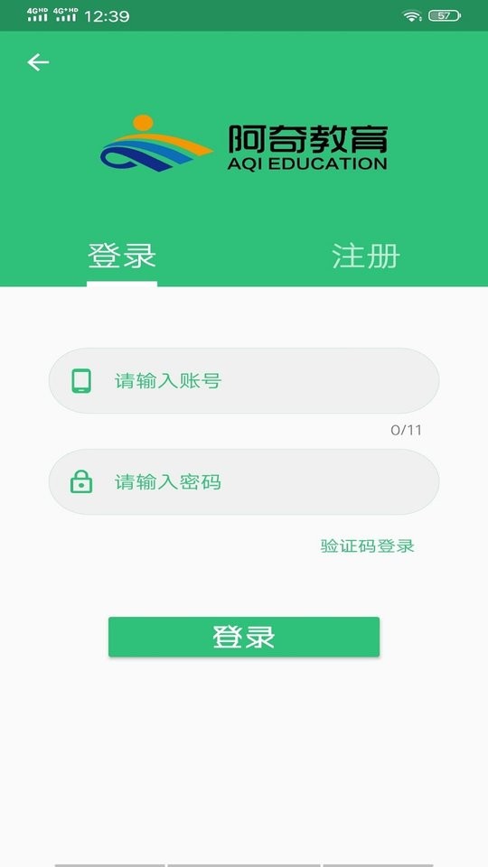 心血管内科学中级下载 v1.2.4 0